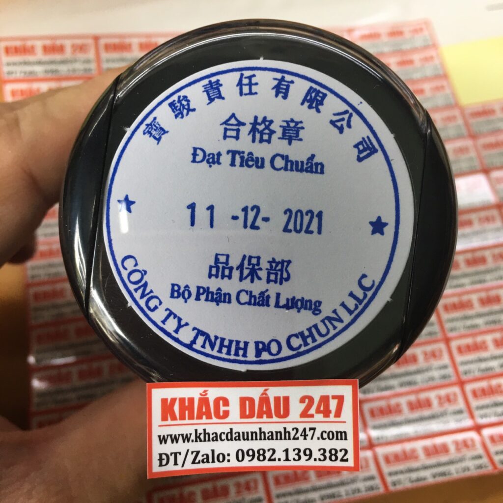 Khắc dấu Sài Gòn